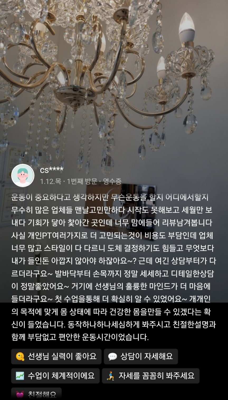 아름다워짐 이미지