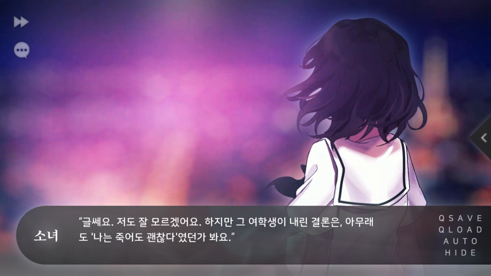 ui7