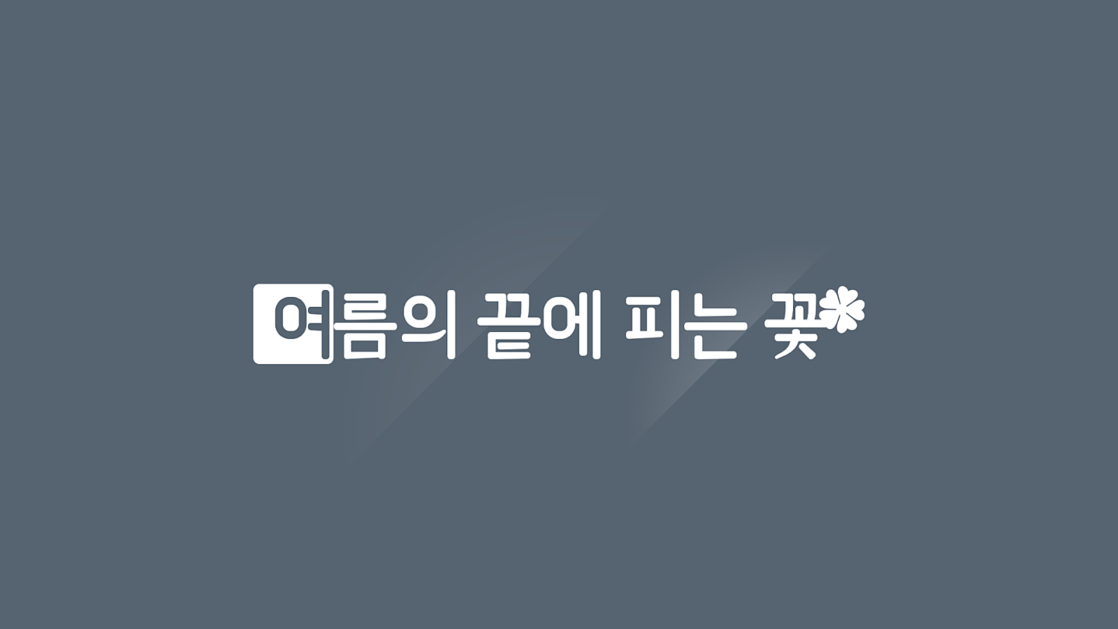 logo3
