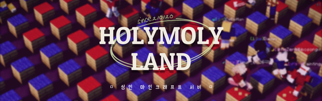 Holymoly Land