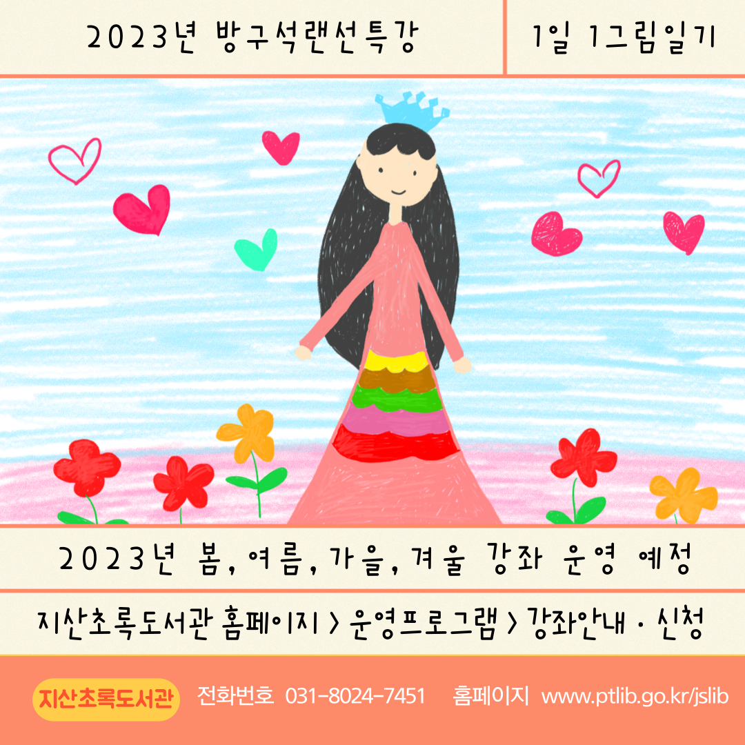 지산도서 이미지