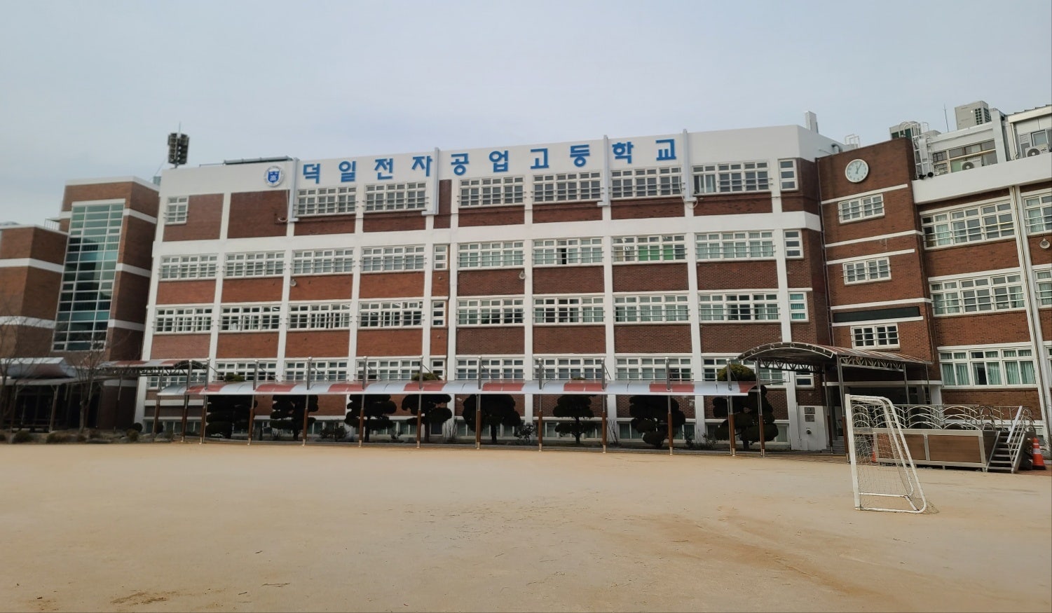 덕일전자공업고등학교 이미지