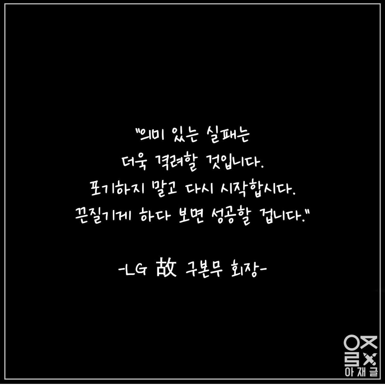 라온컴퍼니 이미지
