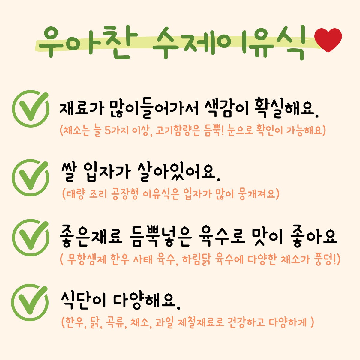 우아찬 이미지