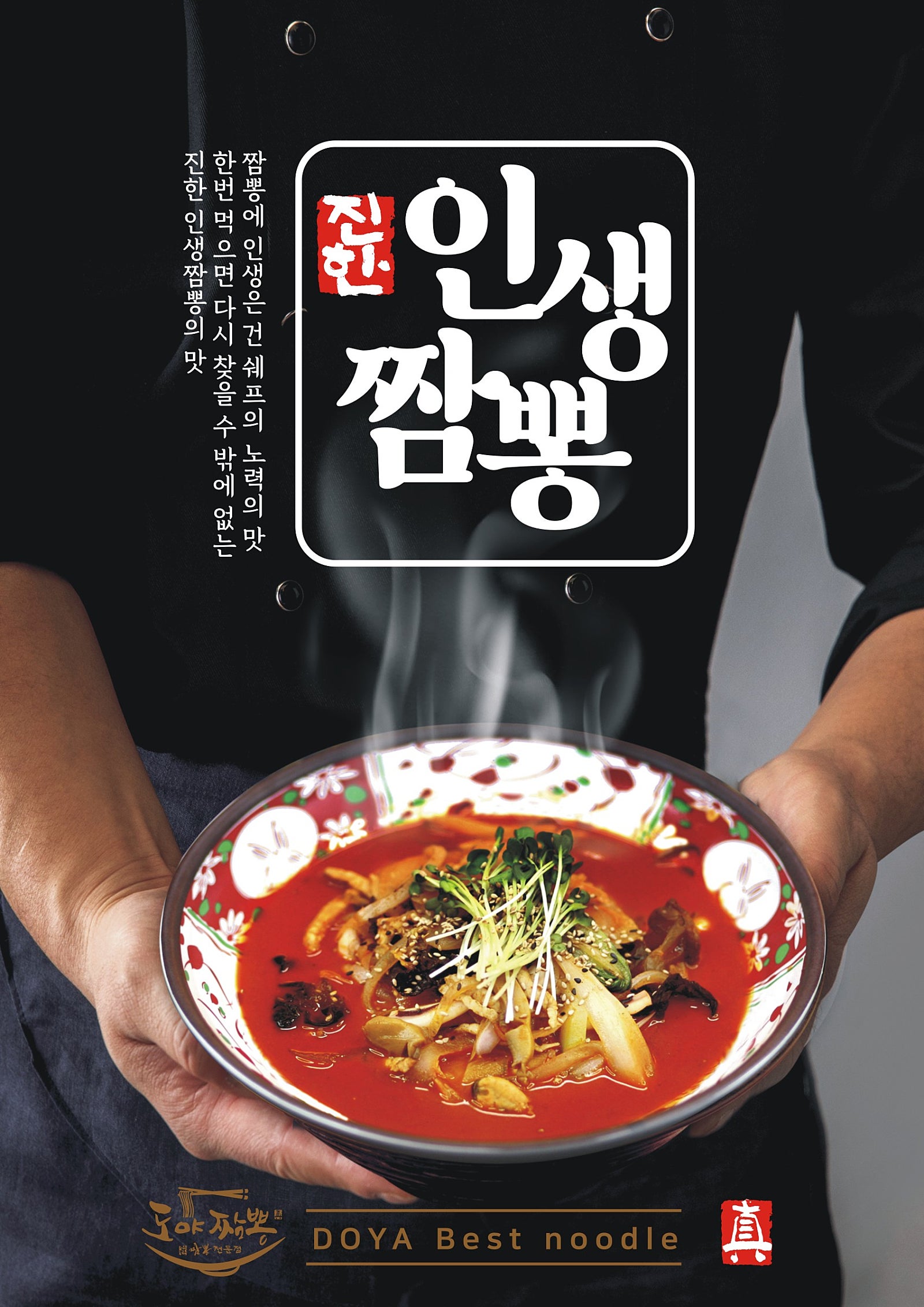 도야족발경산 이미지