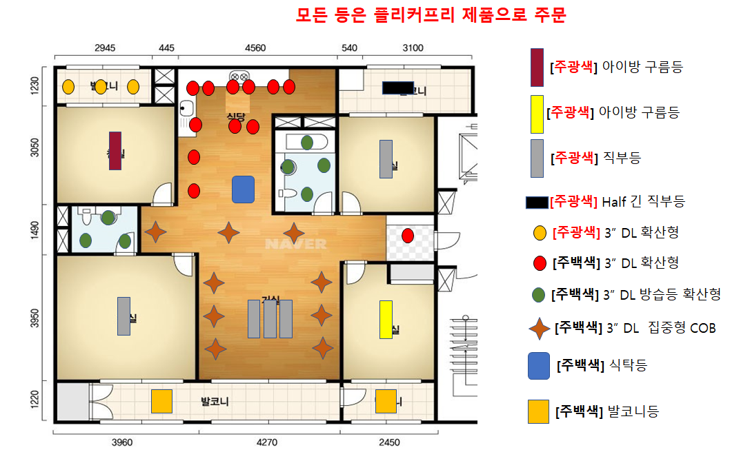 삼화전기조명 이미지