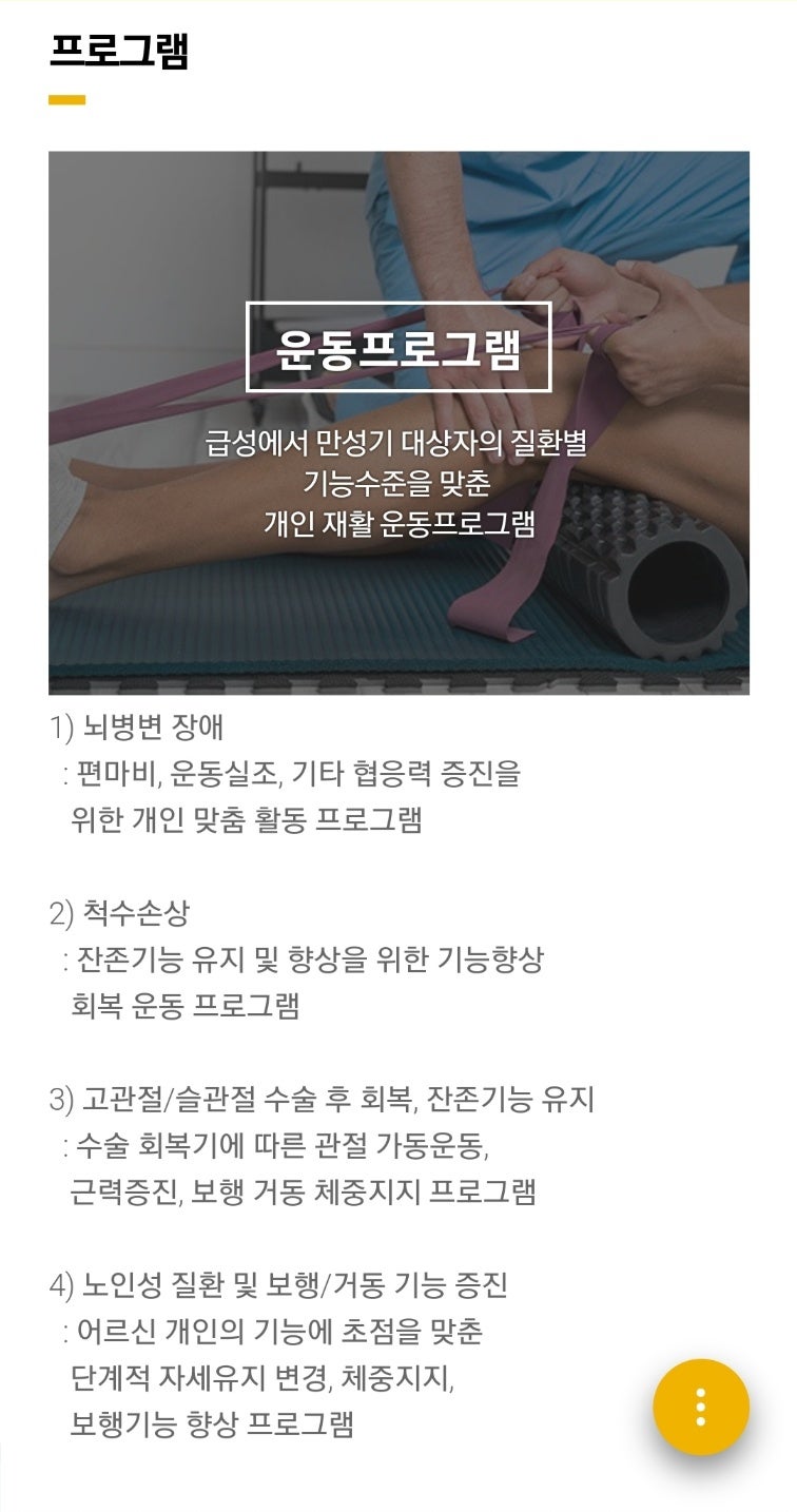 굿헬퍼 이미지