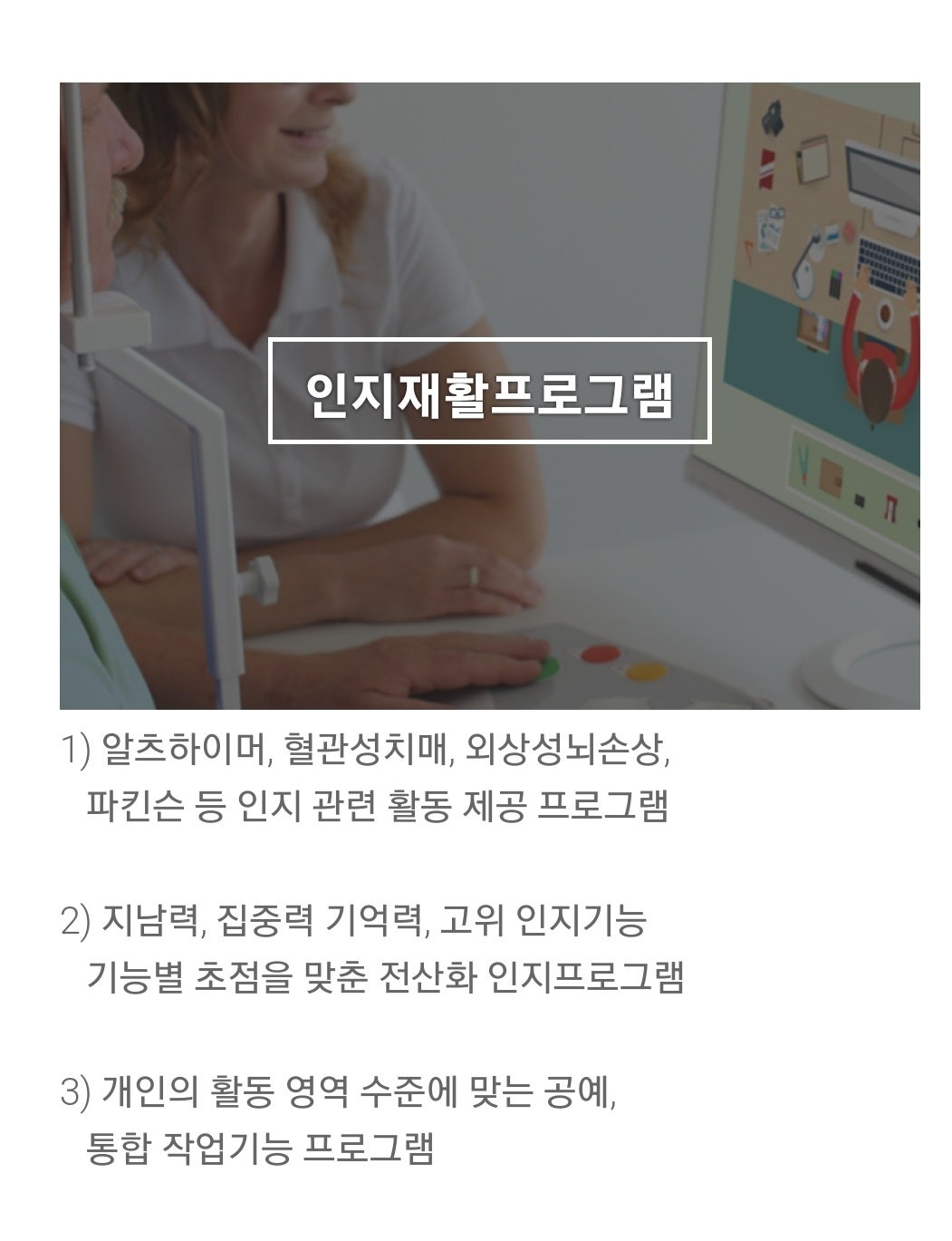 굿헬퍼 이미지