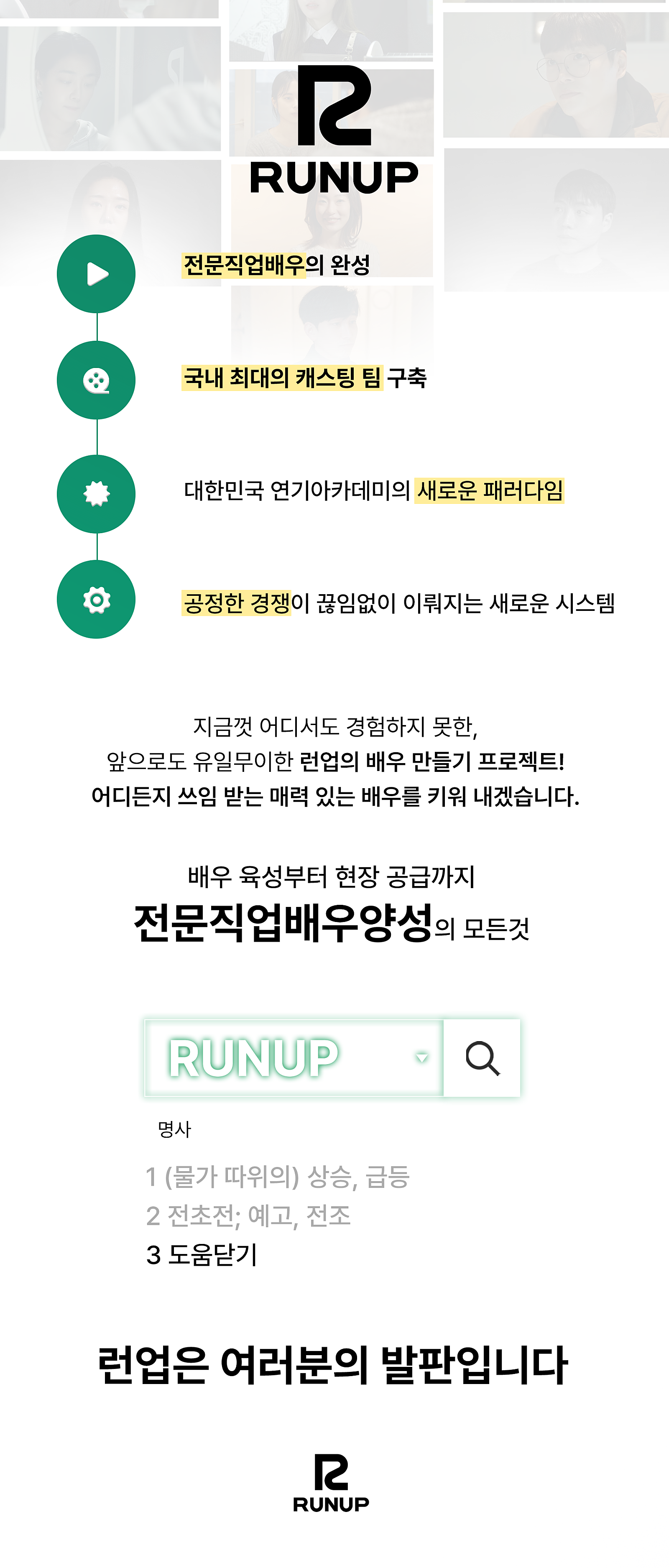 신낙원 이미지