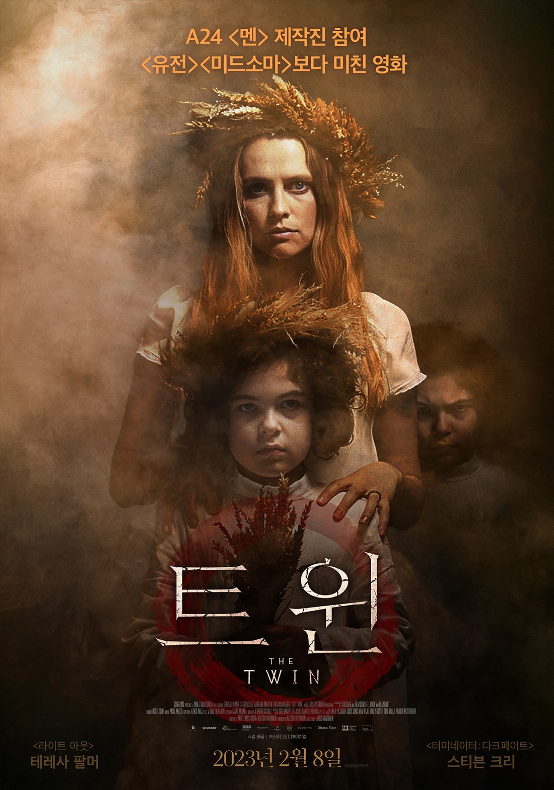 영화제다니는 사람들 이미지