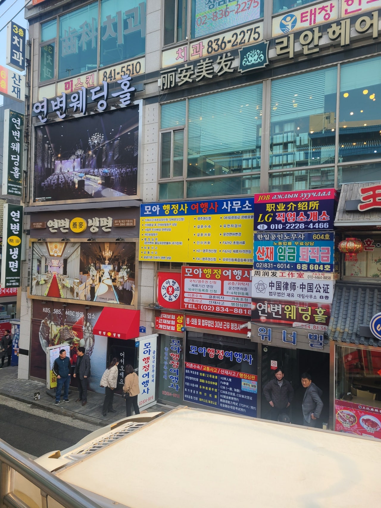 연변웨딩 이미지