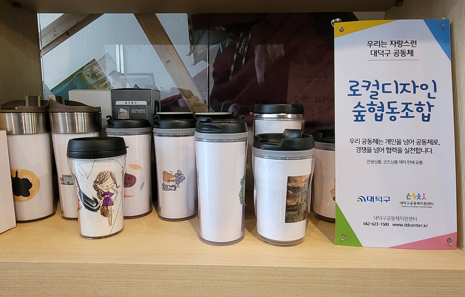 로컬스케치협동조합 이미지