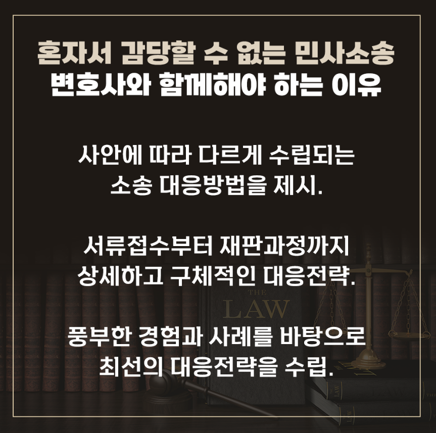 변호사김민규법률사무소 이미지