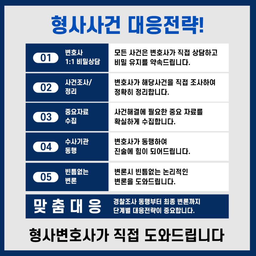 법무법인논현 이미지