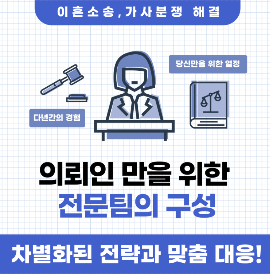 변호사김민규법률사무소 이미지