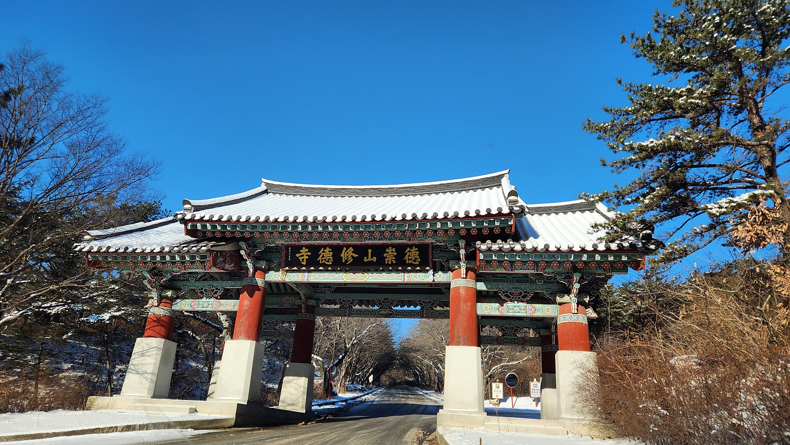 (주)한국관광 이미지