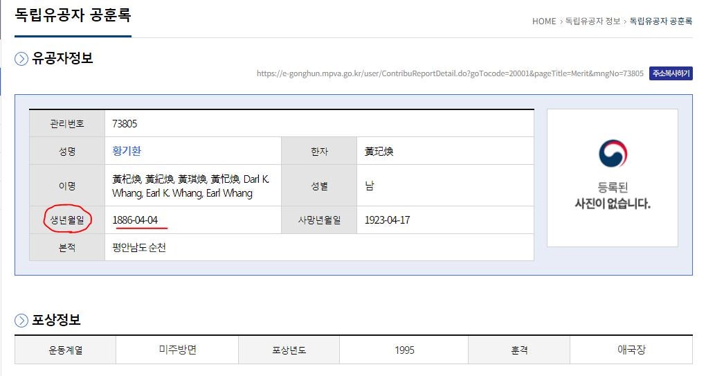 가재연 이미지