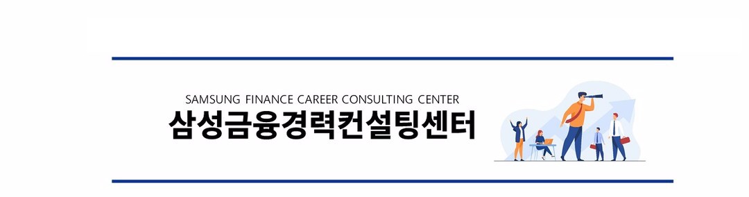 Ｚ ü (Finance Career Consulting Center)