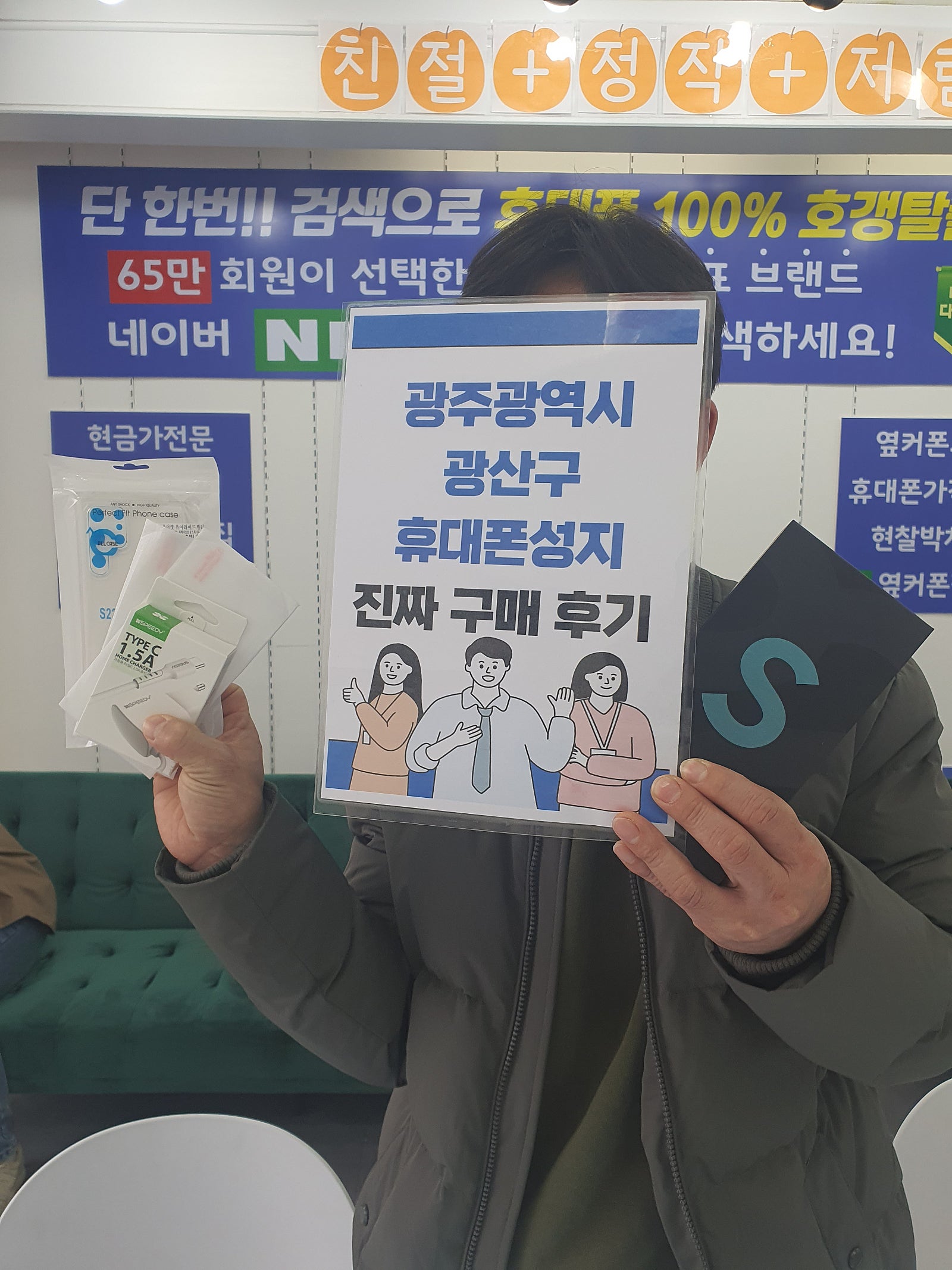 광주광산구 장덕동ㅇㄹㄷㄴㅁㅌ후기 이미지 1