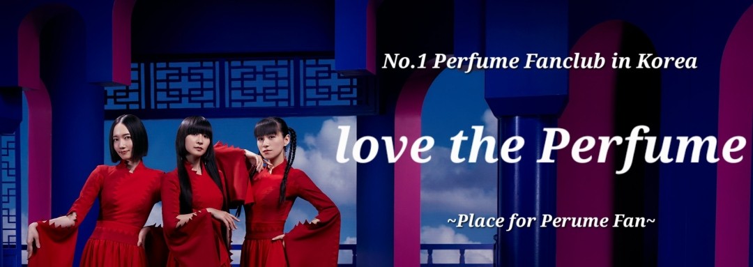 love the Perfume