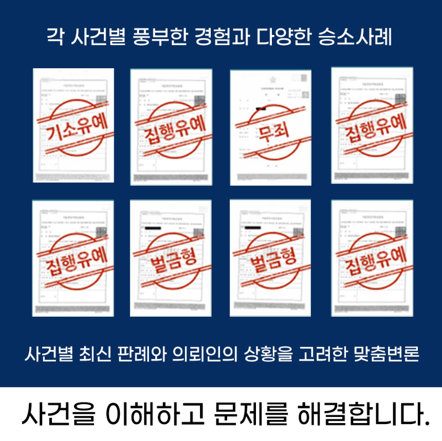 변호사김민규법률사무소 이미지