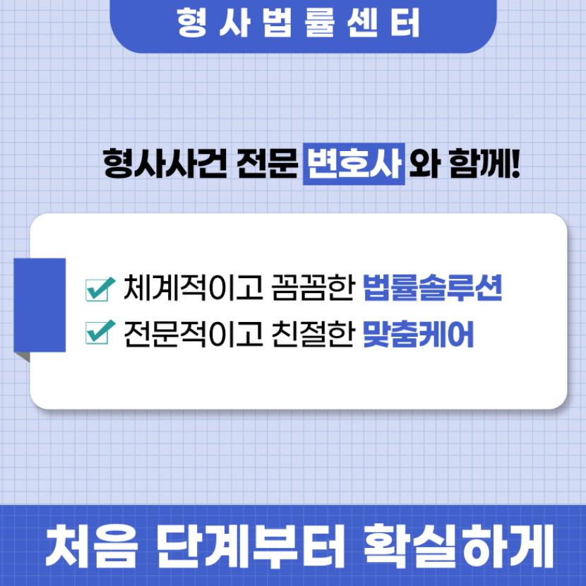 변호사김민규법률사무소 이미지