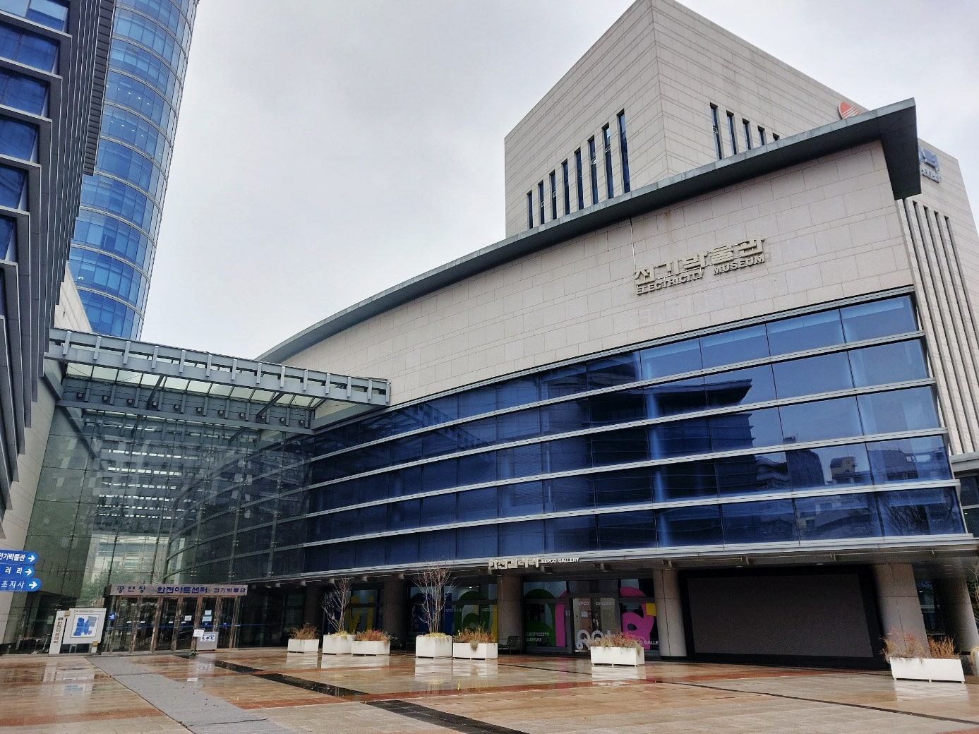 한전아트센터스포츠클럽 이미지