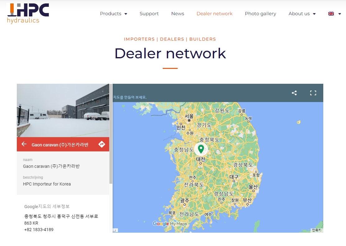 오토이앤피 이미지