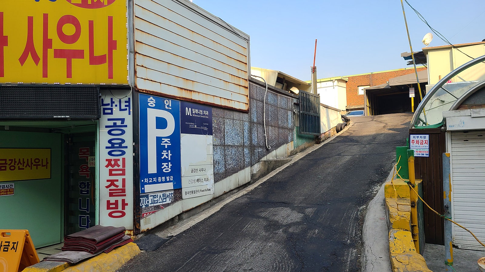 숭인마트 식자재 이미지