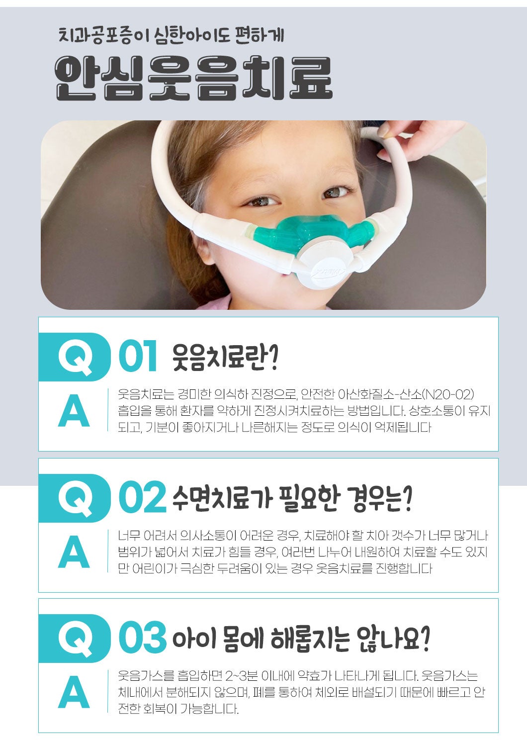 서울다시봄치과 이미지