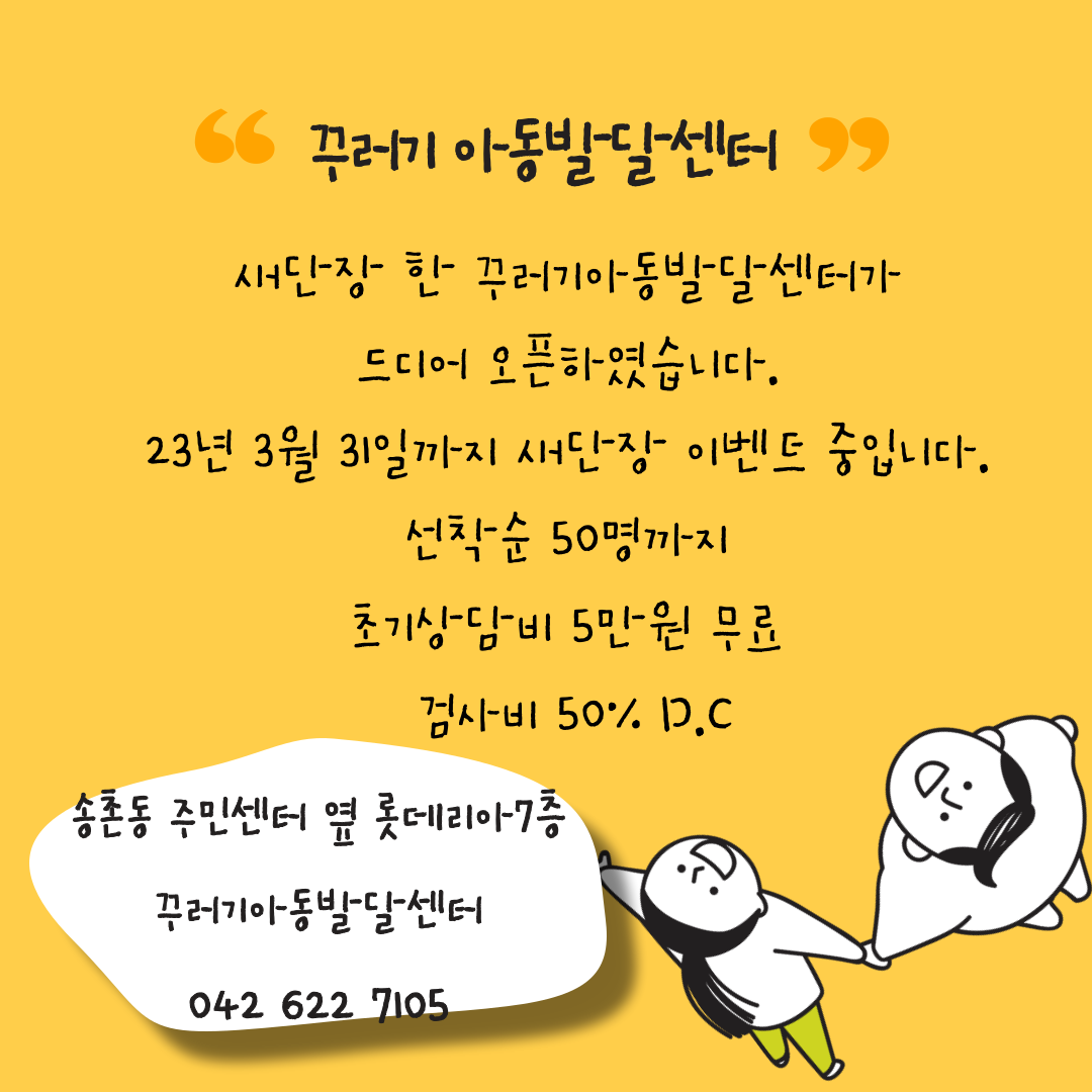 첨단인지학습센터 이미지