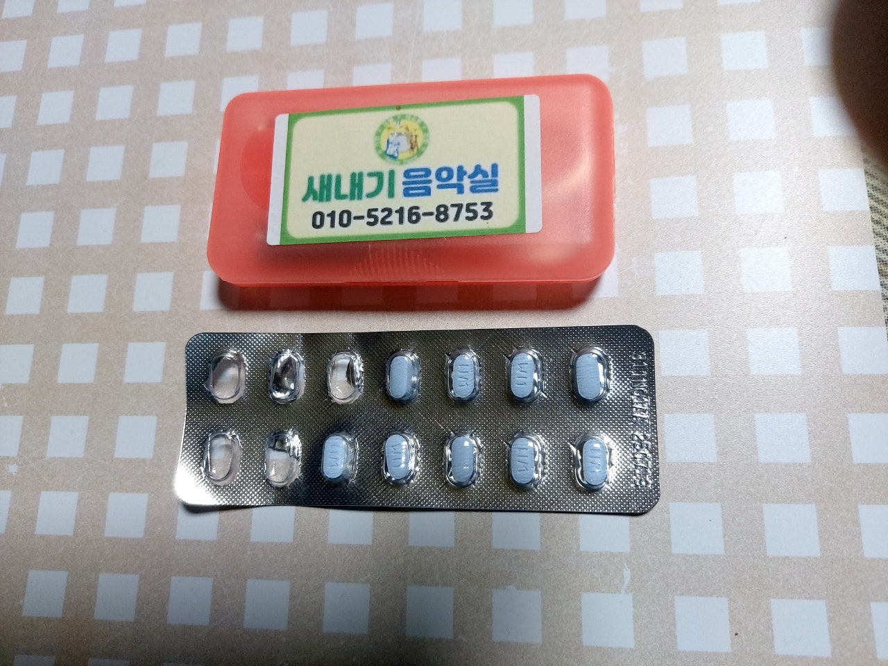 새내기음악실 이미지