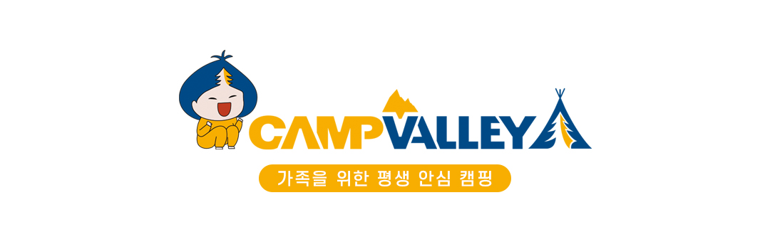 캠프밸리  (공식카페)  :: 가족캠핑 자동텐트 캠핑용품