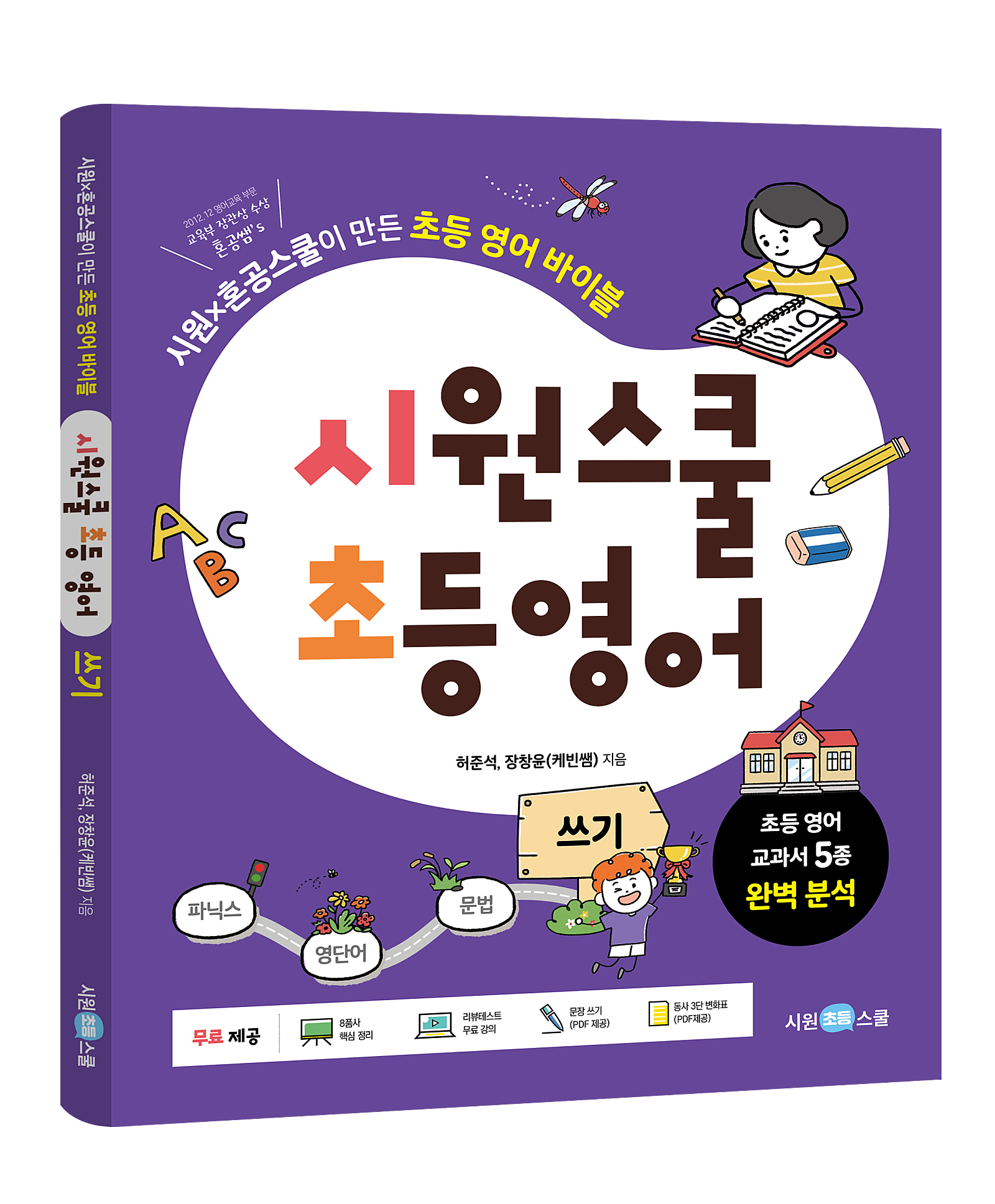 에스제이인터내셔널 이미지