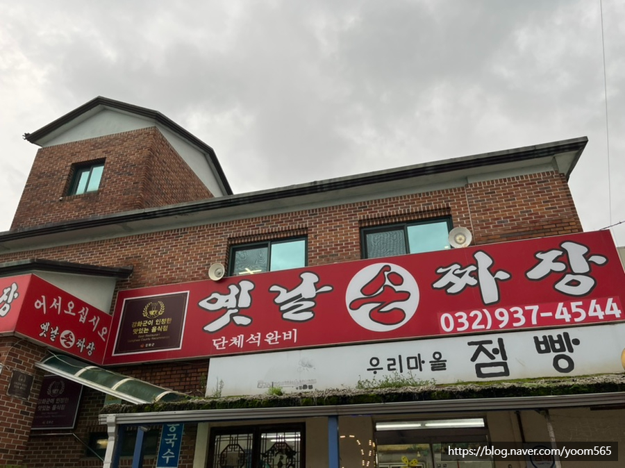 길정하우스 이미지