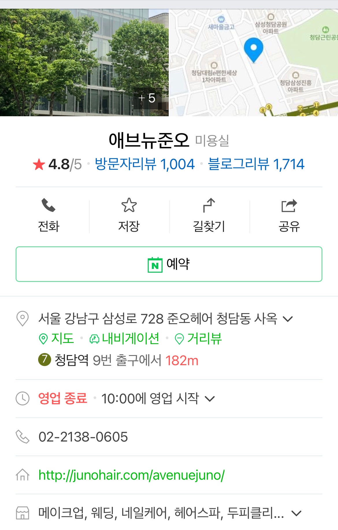 헤어체크 이미지