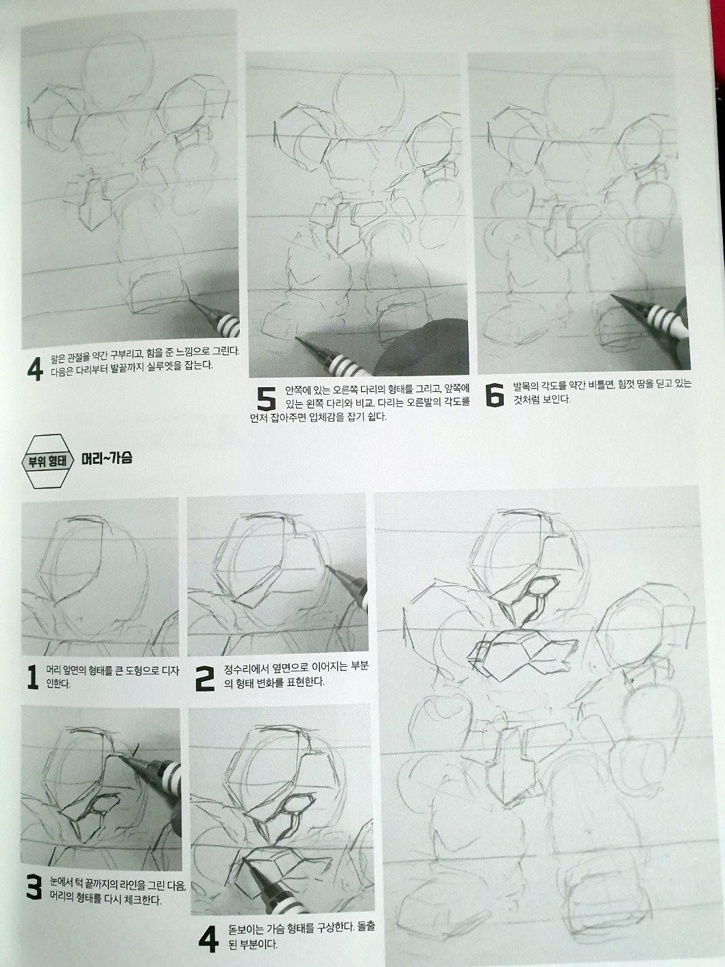 KakaoTalk_Photo_2023-02-27-17-41-37_006.jpeg