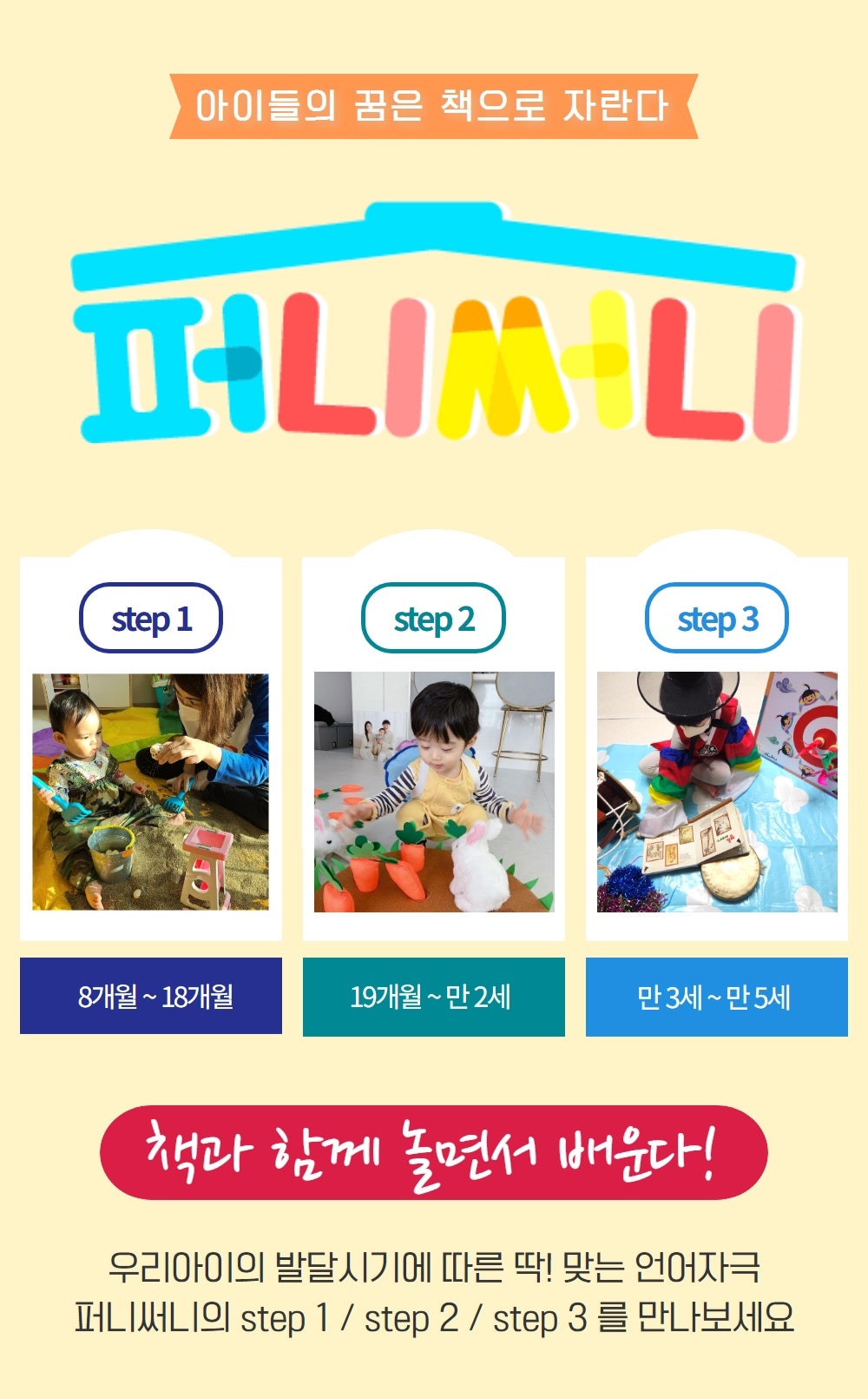 퍼니써니수원 이미지