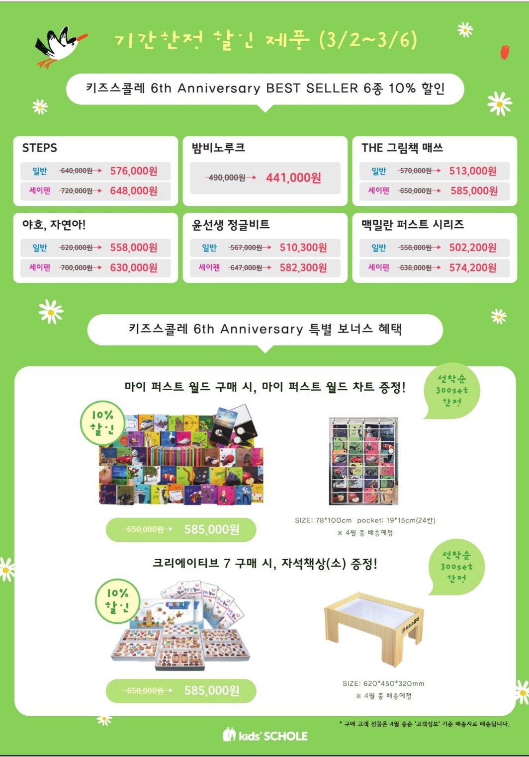 키즈스콜레 이미지