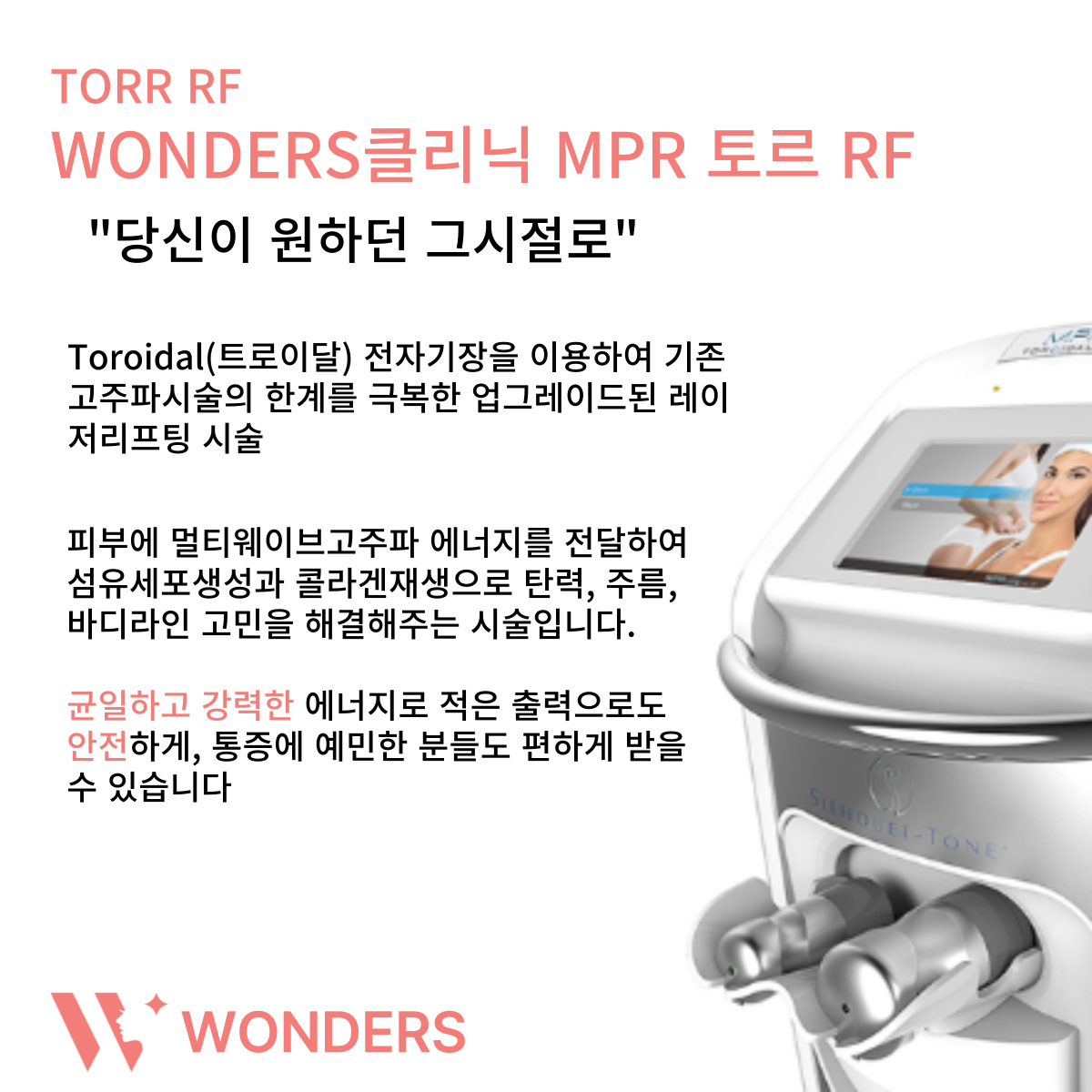 브이원주 이미지