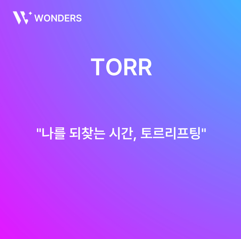 브이원주 이미지