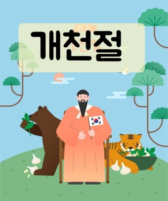 가베나라 이미지