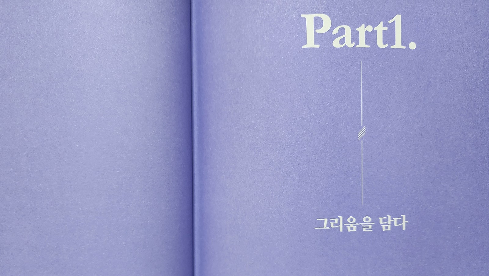법무법인밝음 이미지