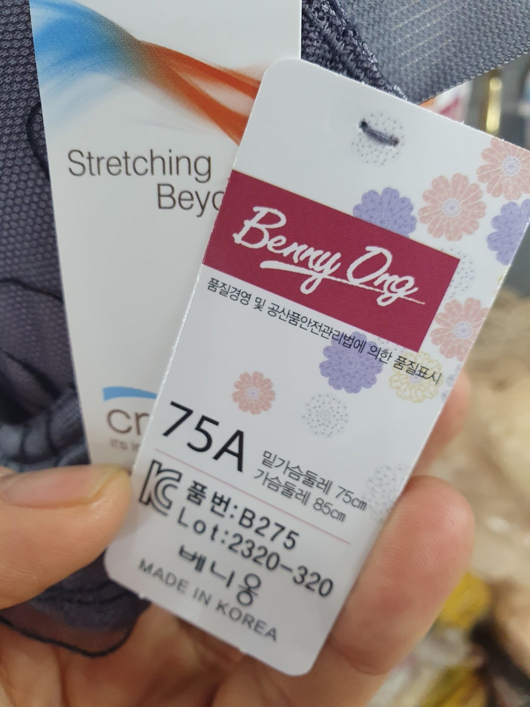 275카페 이미지