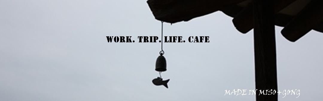 WORK [home׸]. TRIP[, ȭ]. LIFE[].  ̼Ұ