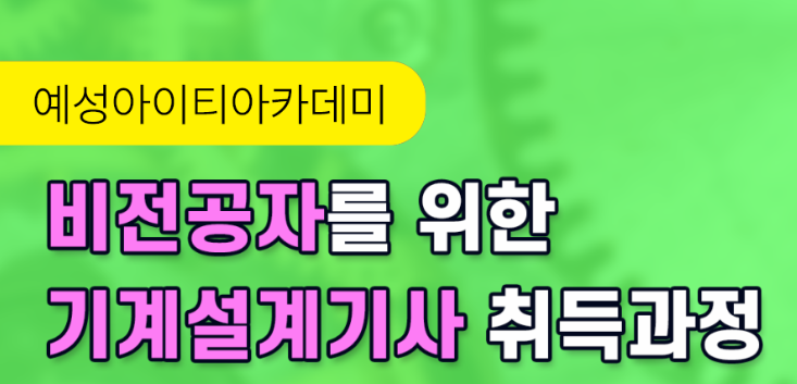 예성인력 이미지