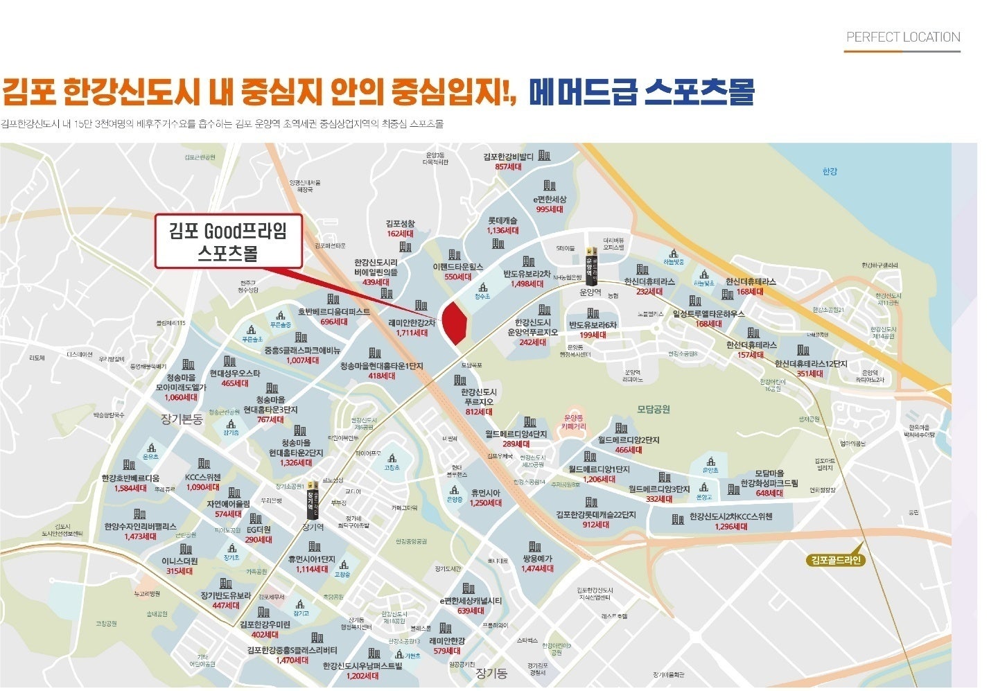 프라임스포츠 이미지