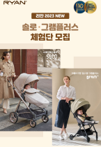 솔로그램 이미지
