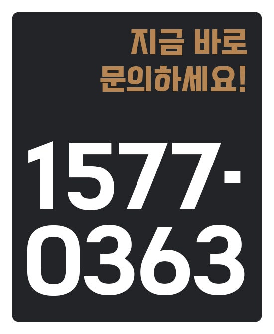 플러스82광주서구점 이미지