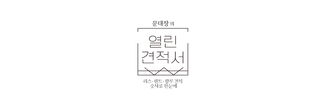 으랏차차 : 장기렌트 / 장기렌트카 / 신차리스 정보공유 카페